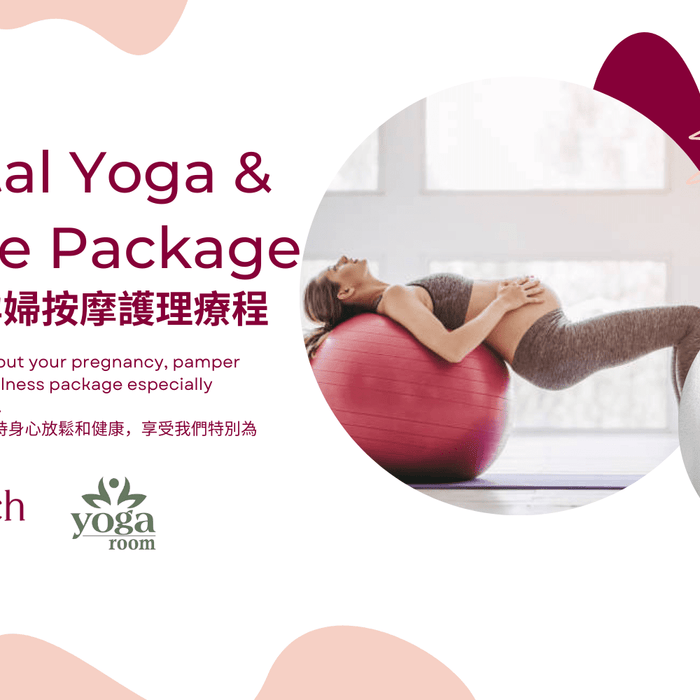 PreNatal Yoga &amp; Massage Package