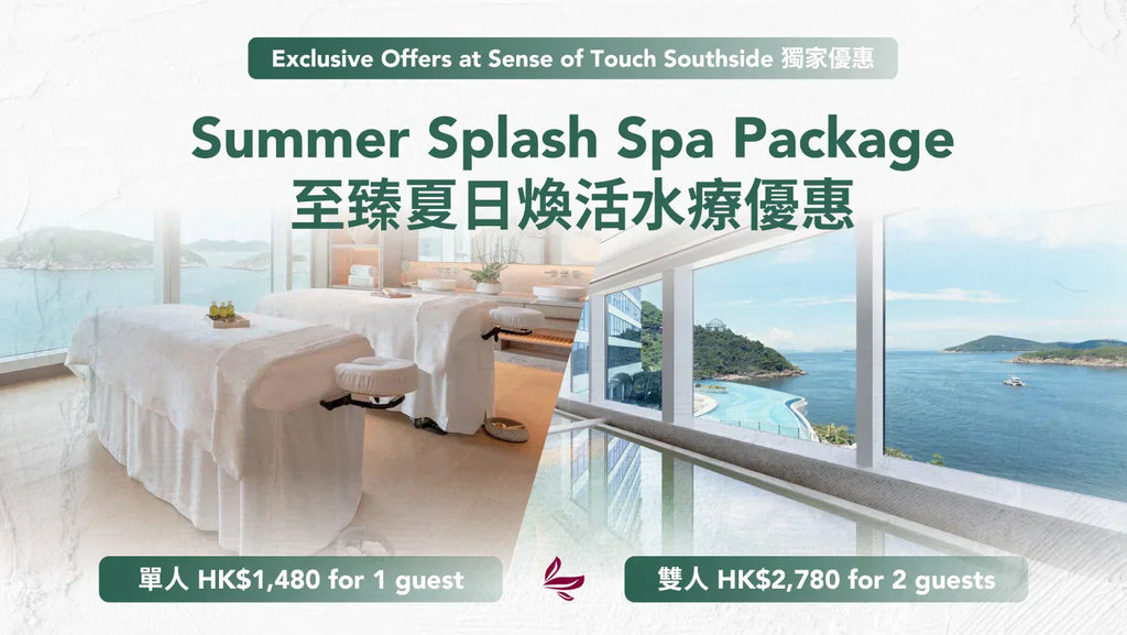 Summer Splash Spa Package