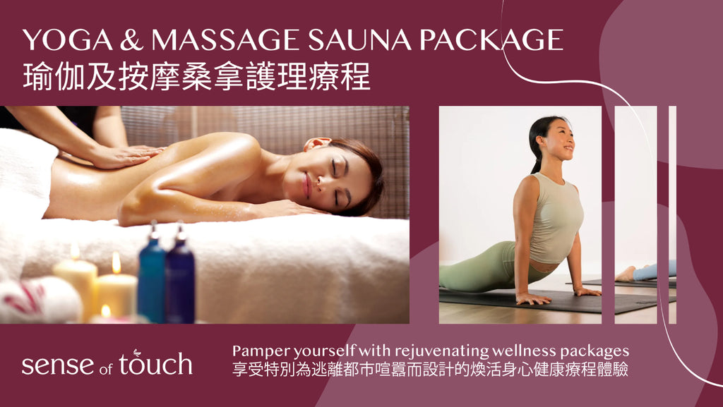 Yoga & Massage Package