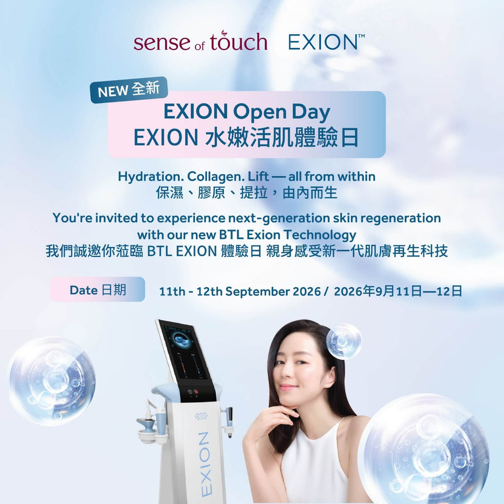 EXION Open Day at Sense of Touch