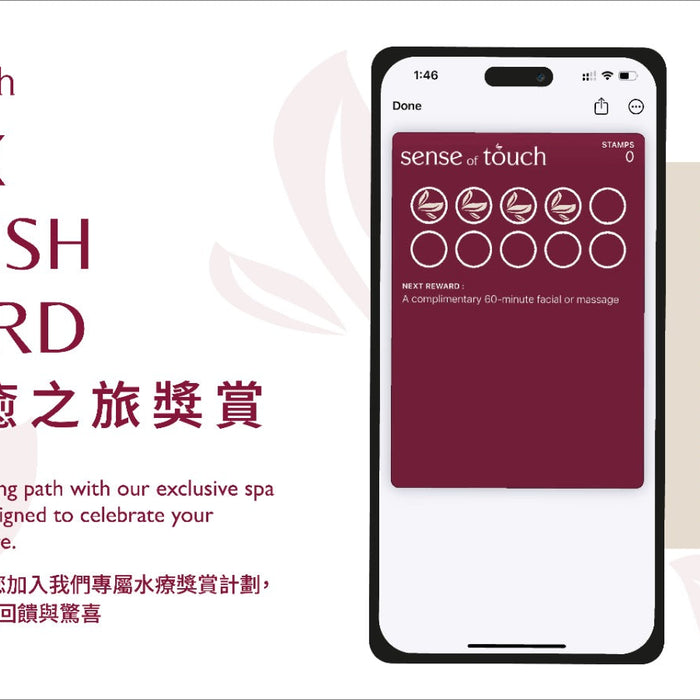 Relax Refresh Reward